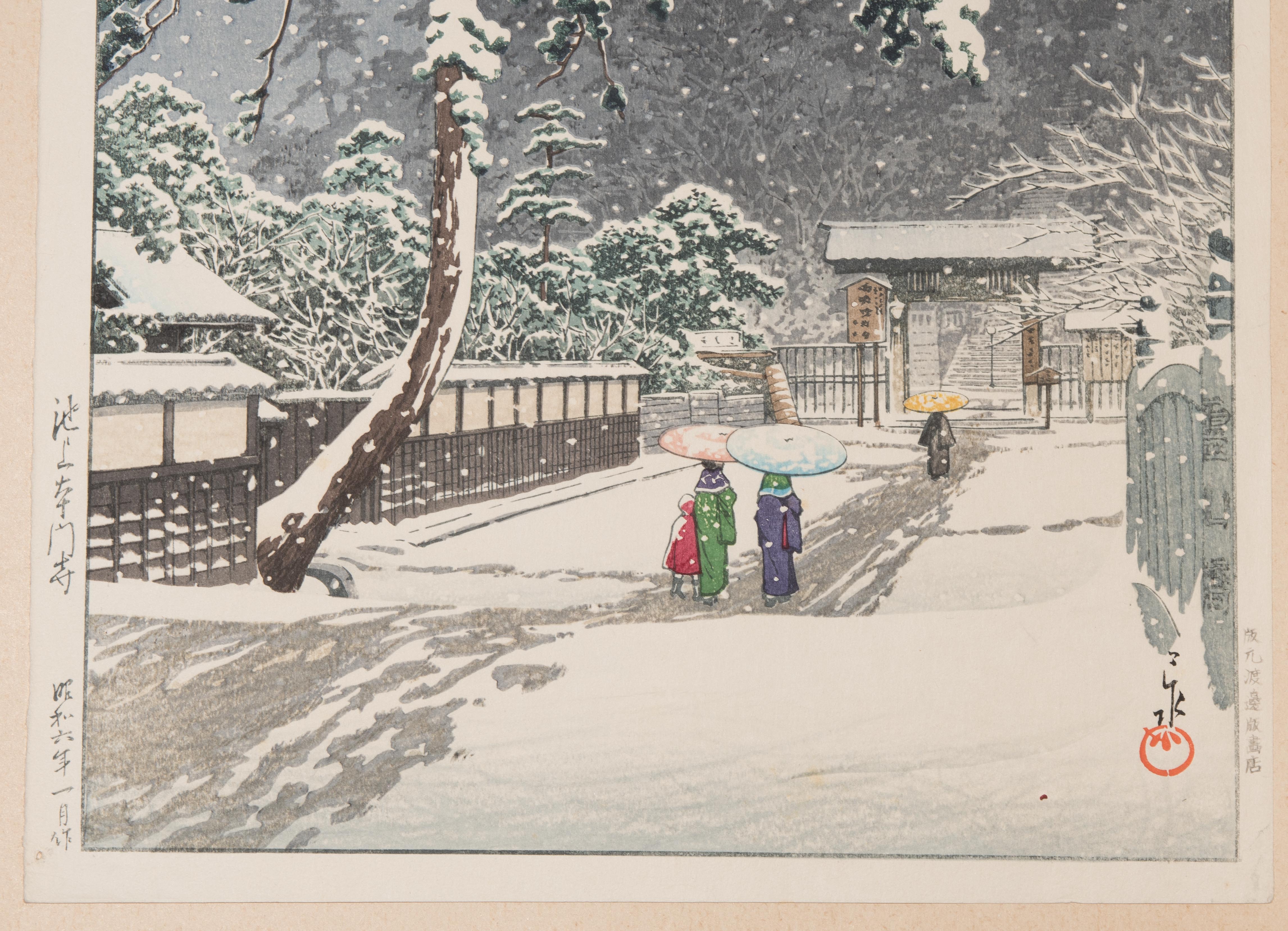 Kawase Hasui (1883–1957) - Schuler Auktionen Zürich