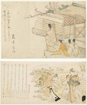 Schuler Auktionen AG - Lot: 2 Surimono