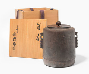Schuler Auktionen AG - Takahashi Keiten (1920–2009): Wasserkocher für Teezeremonie