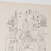 Schuler Auktionen AG - Grosz, George