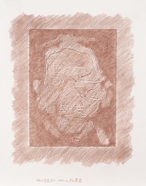 Schuler Auktionen AG - Jianyi, Geng