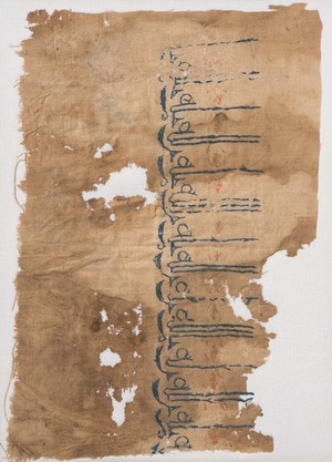 Schuler Auktionen AG - Tiraz-Fragment