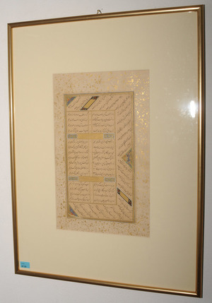 Schuler Auktionen AG - Kalligraphie eines Gedichts