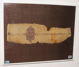 Schuler Auktionen AG - Lot: 4 koptische Textilfragmente