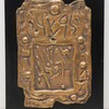 Schuler Auktionen AG - Castel, Moshé Elazar