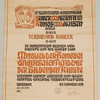 Schuler Auktionen AG - Hodler, Ferdinand