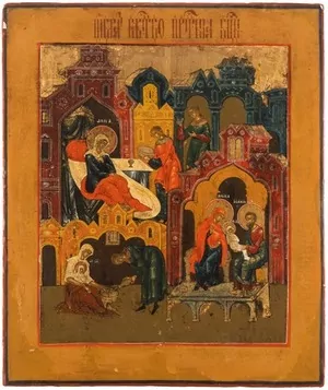 Schuler Auktionen AG - Geburt der Maria