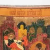 Schuler Auktionen AG - Geburt der Maria