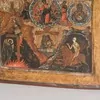 Schuler Auktionen AG - Christus eingeborener Sohn, Wort Gottes
