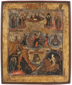 Schuler Auktionen AG - Christus eingeborener Sohn, Wort Gottes