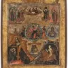 Schuler Auktionen AG - Christus eingeborener Sohn, Wort Gottes