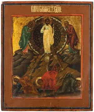 Schuler Auktionen AG - Verklärung Christi