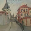 Schuler Auktionen AG - Varlin, (Guggenheim Willy)