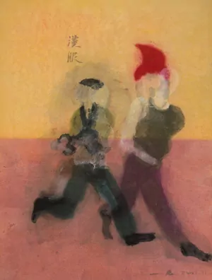 Schuler Auktionen AG - Yiming, Wu