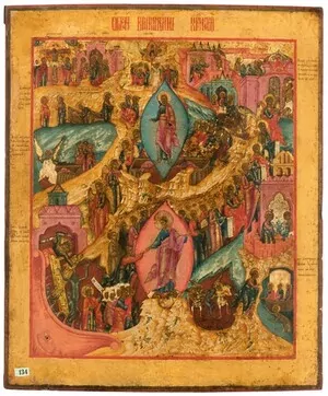 Schuler Auktionen AG - Höllenfahrt und Auferstehung Christi