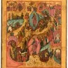 Schuler Auktionen AG - Höllenfahrt und Auferstehung Christi