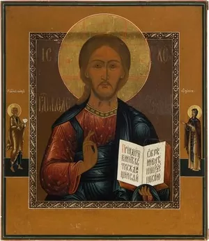 Schuler Auktionen AG - Christus Pantokrator