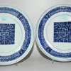 Schuler Auktionen AG - 1 Paar Platten