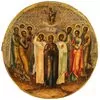 Schuler Auktionen AG - Himmelfahrt Christi