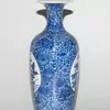 Schuler Auktionen AG - Vase