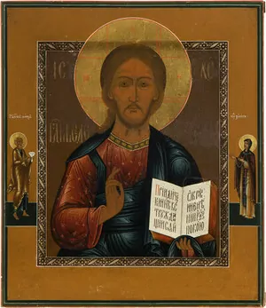 Schuler Auktionen AG - Christus Pantokrator