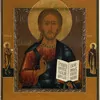 Schuler Auktionen AG - Christus Pantokrator