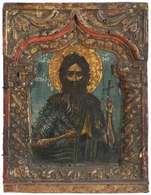 Schuler Auktionen AG - Hl. Johannes d. Vorläufer