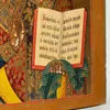 Schuler Auktionen AG - Hl. Nikolaus