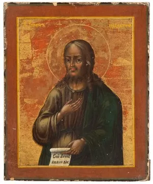 Schuler Auktionen AG - Hl. Johannes d. Vorläufer