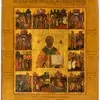 Schuler Auktionen AG - Hl. Nikolaus und Vita