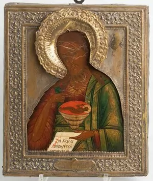 Schuler Auktionen AG - Hl. Johannes d. Vorläufer mit Basma