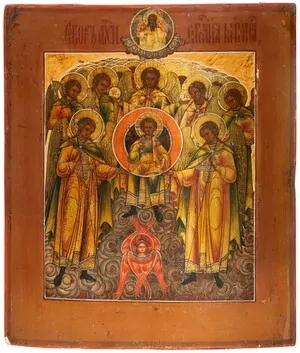 Schuler Auktionen AG - Synaxis des Erzengels Michael