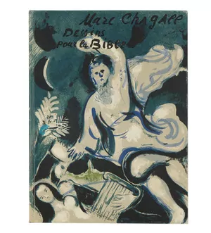 Schuler Auktionen AG - Marc Chagall