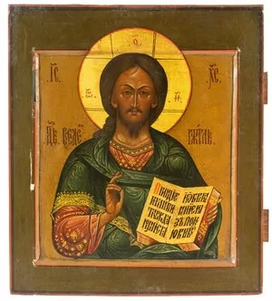 Schuler Auktionen AG - Christus Pantokrator