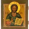 Schuler Auktionen AG - Christus Pantokrator