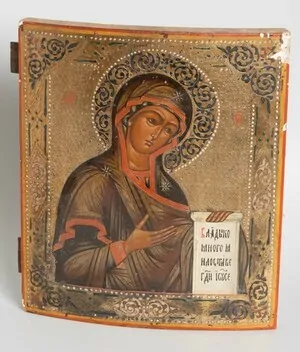 Schuler Auktionen AG - Gottesmutter der Fürbitte