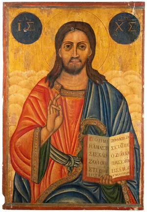 Schuler Auktionen AG - Christus Pantokrator