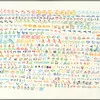Schuler Auktionen AG - Nam June Paik
