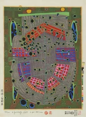 Schuler Auktionen AG - Friedensreich Hundertwasser