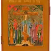 Schuler Auktionen AG - Kreuzigung Christi
