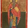 Schuler Auktionen AG - Hl. Charalampios