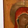 Schuler Auktionen AG - Gottesmutter von Kasan
