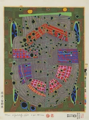 Schuler Auktionen AG - Friedensreich Hundertwasser