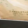 Schuler Auktionen AG - Yervand Nahapetian