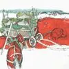 Schuler Auktionen AG - Rudolf Mirer