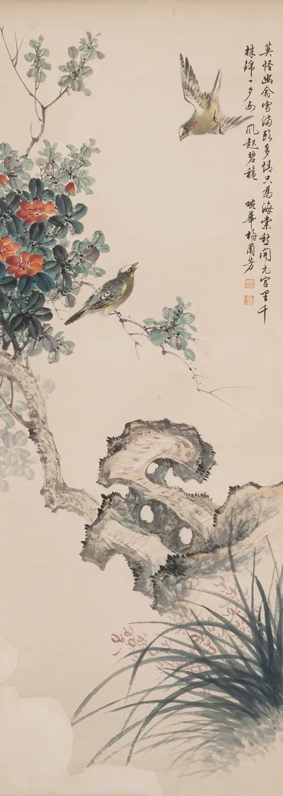 Schuler Auktionen AG - Mei Lanfang (1894–1961)