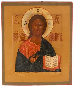 Schuler Auktionen AG - Christus Pantokrator