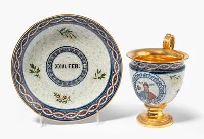 Schuler Auktionen AG - Wien, Ziertasse mit Untertasse