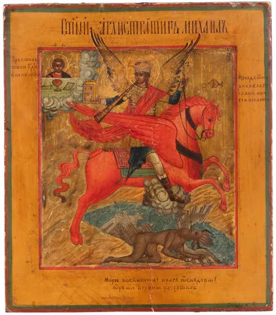 Schuler Auktionen AG - Hl. Michael als Heerführer