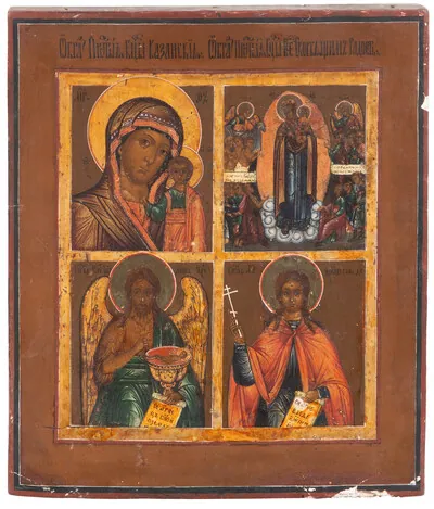 Schuler Auktionen AG - Viergeteilte Ikone